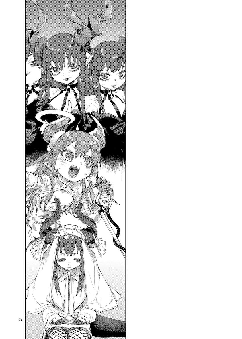 終エリちゃんと中出し初エッチ <> 024