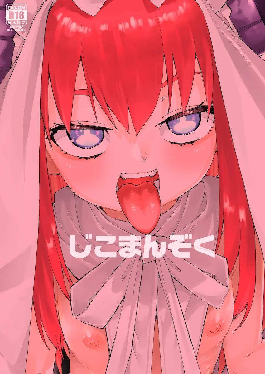 終エリちゃんと中出し初エッチ <> 025