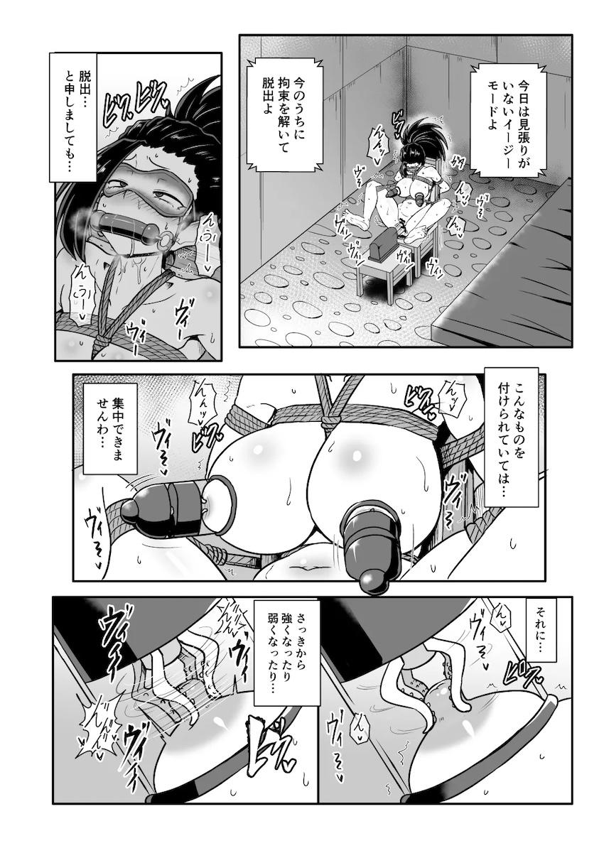 八百万百の脱出チャレンジ！ <> 002