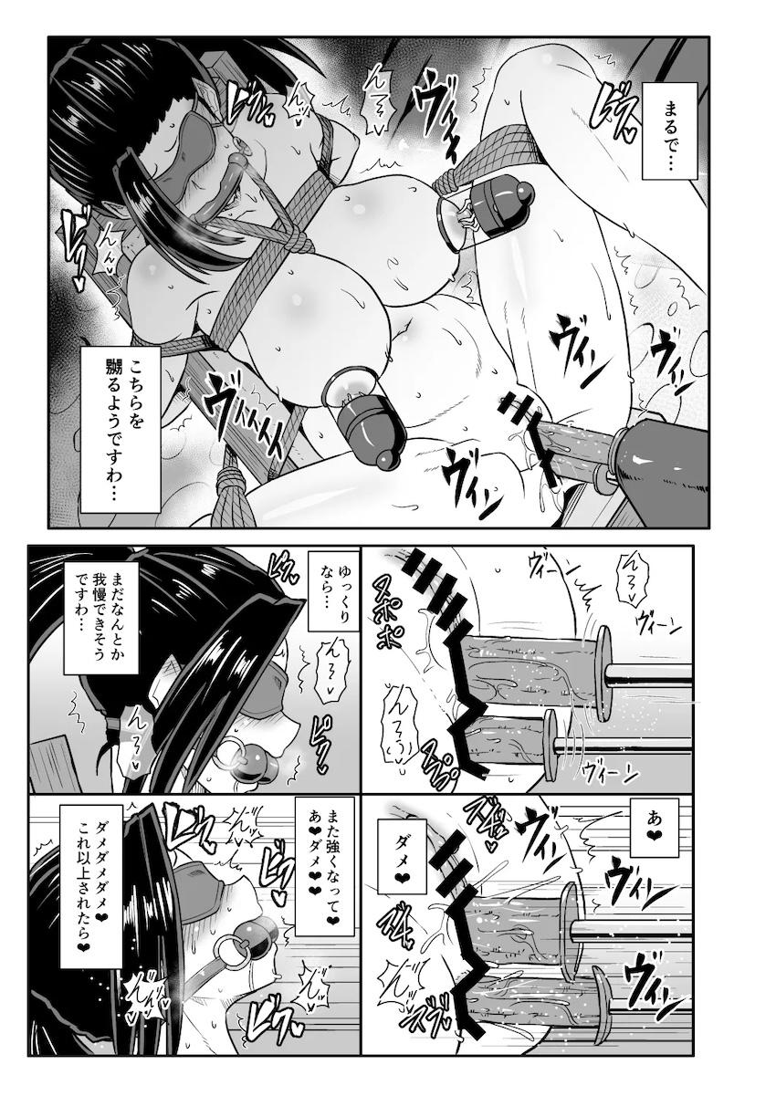 八百万百の脱出チャレンジ！ <> 003