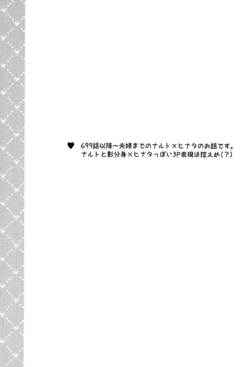 so tender <> 003