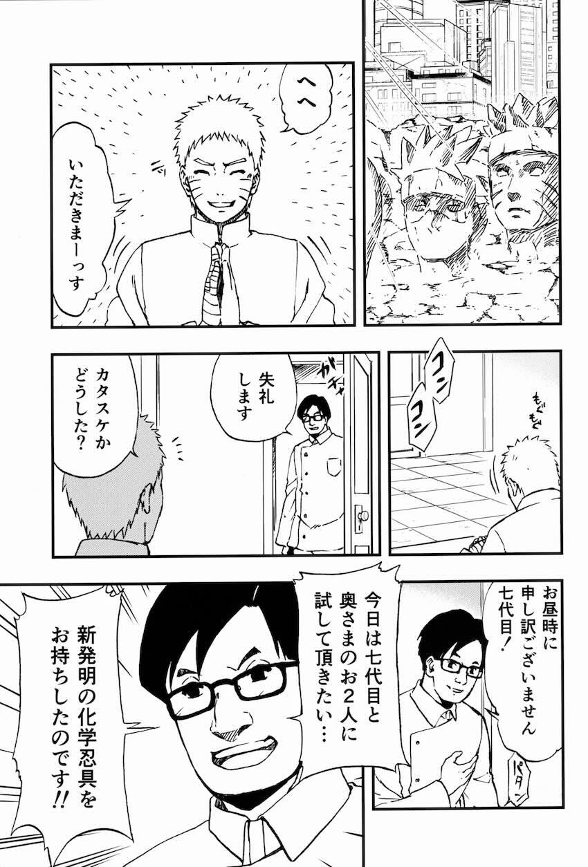 so tender <> 004