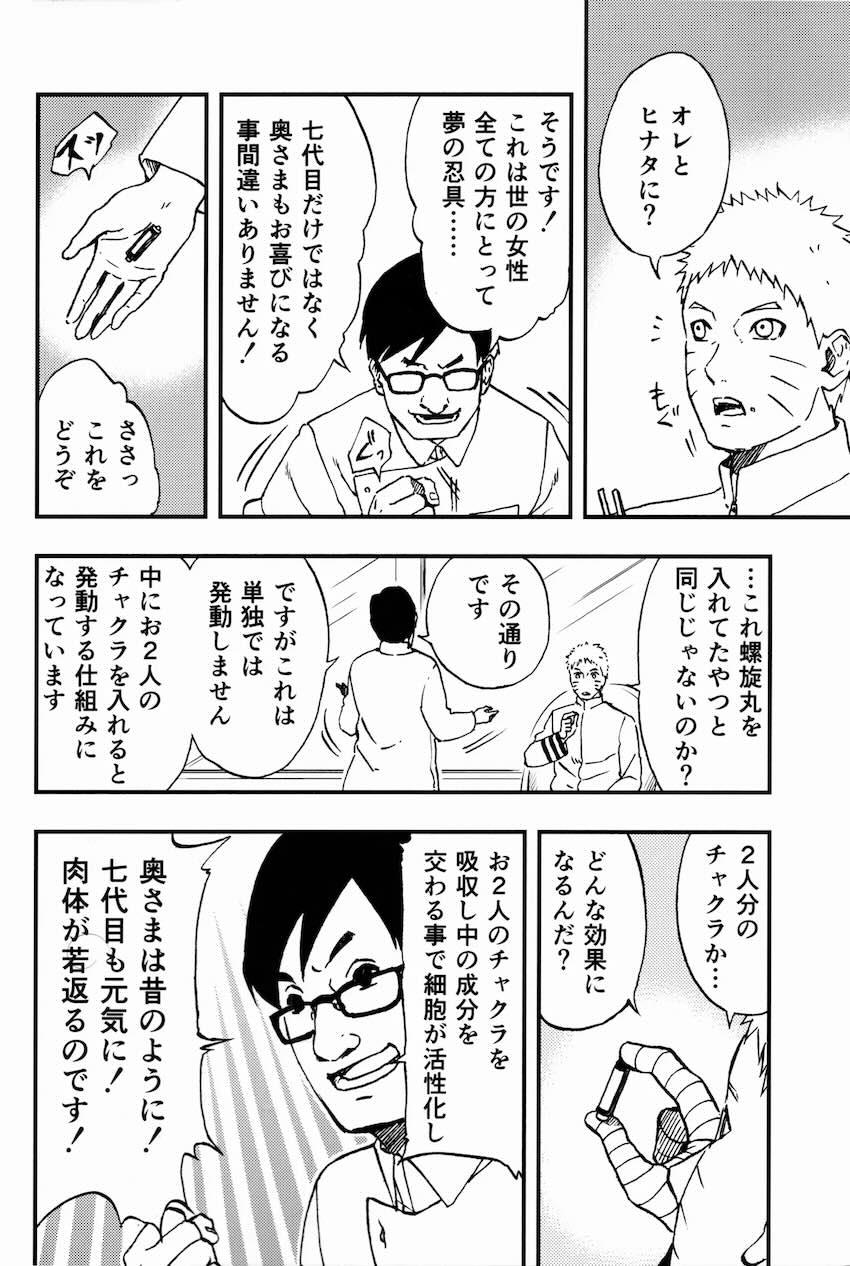 so tender <> 005
