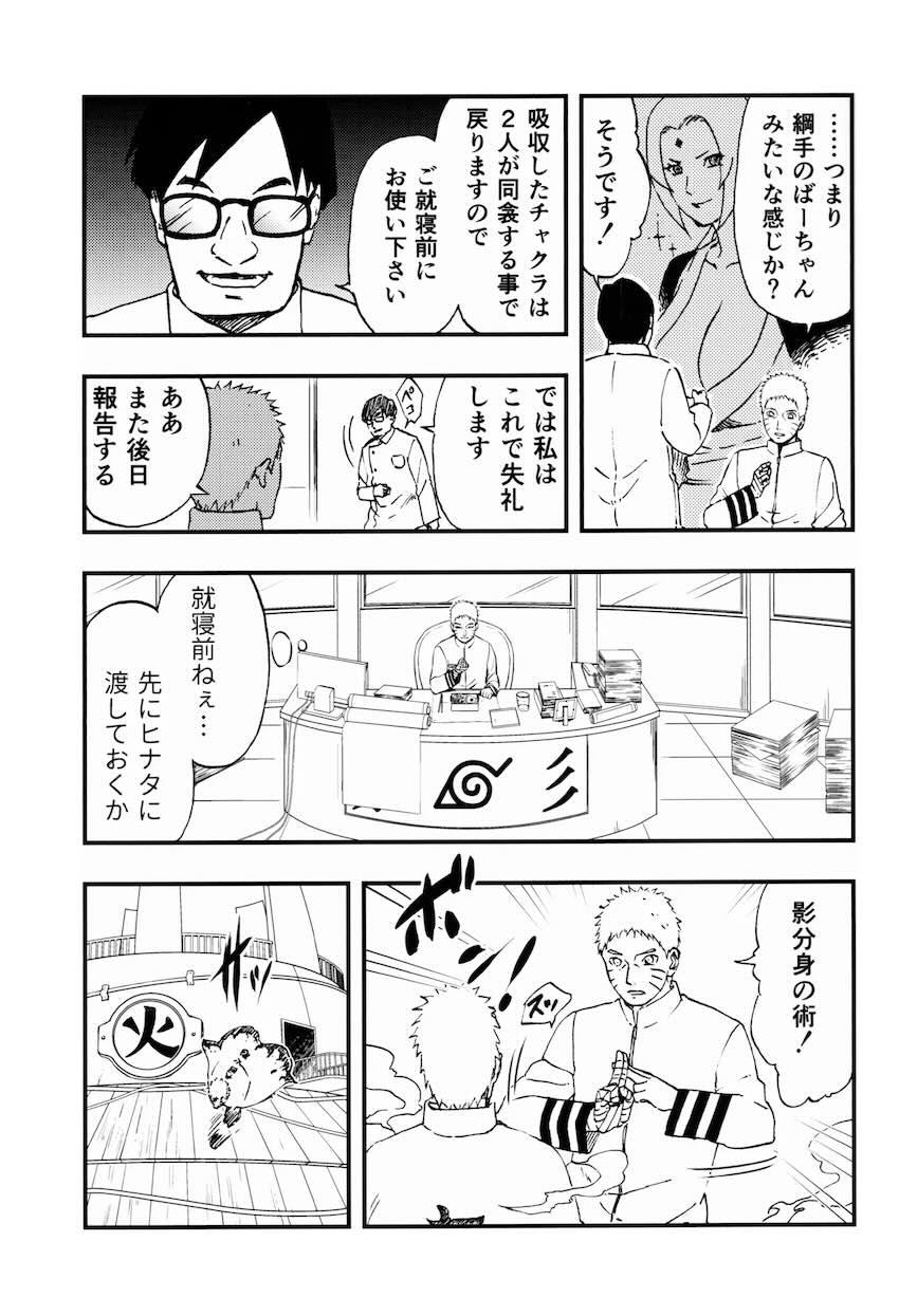 so tender <> 006