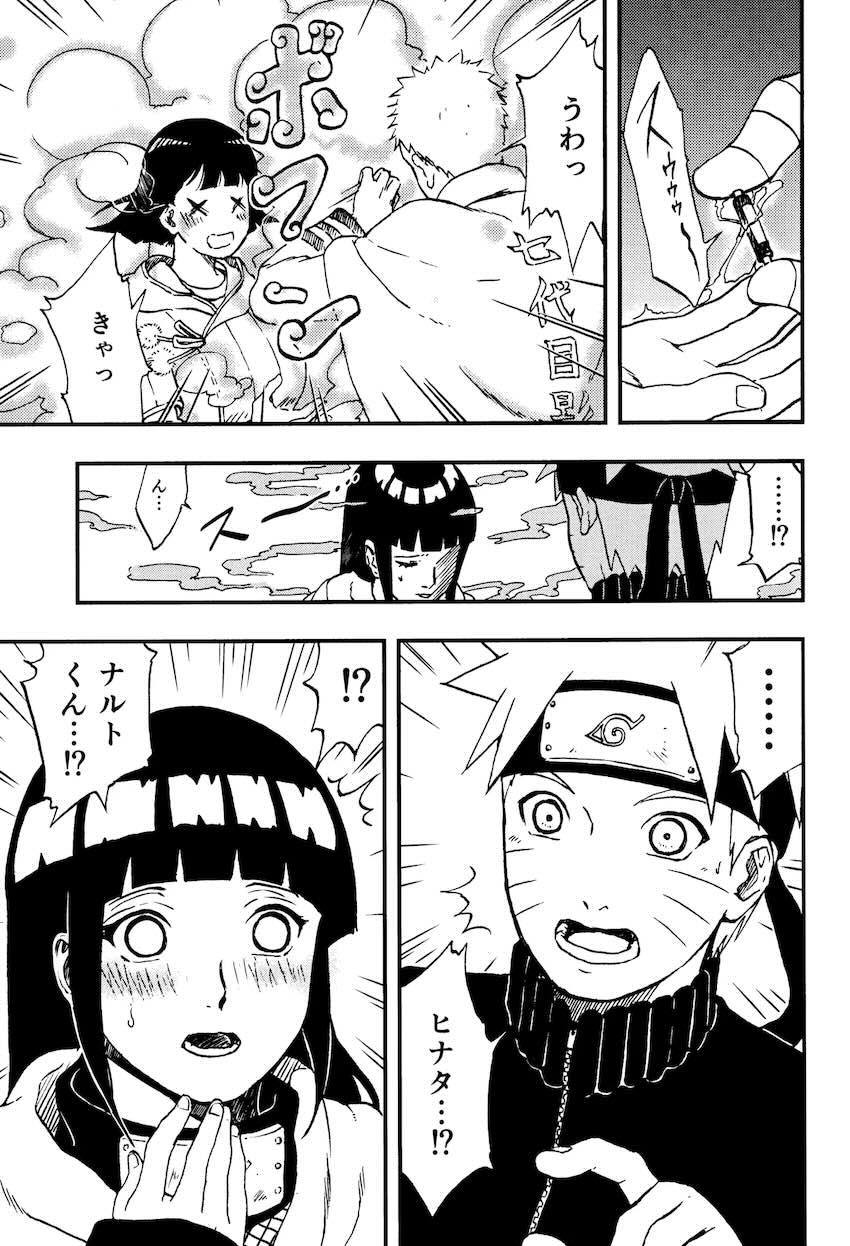 so tender <> 008