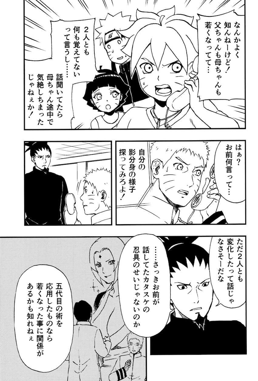 so tender <> 010