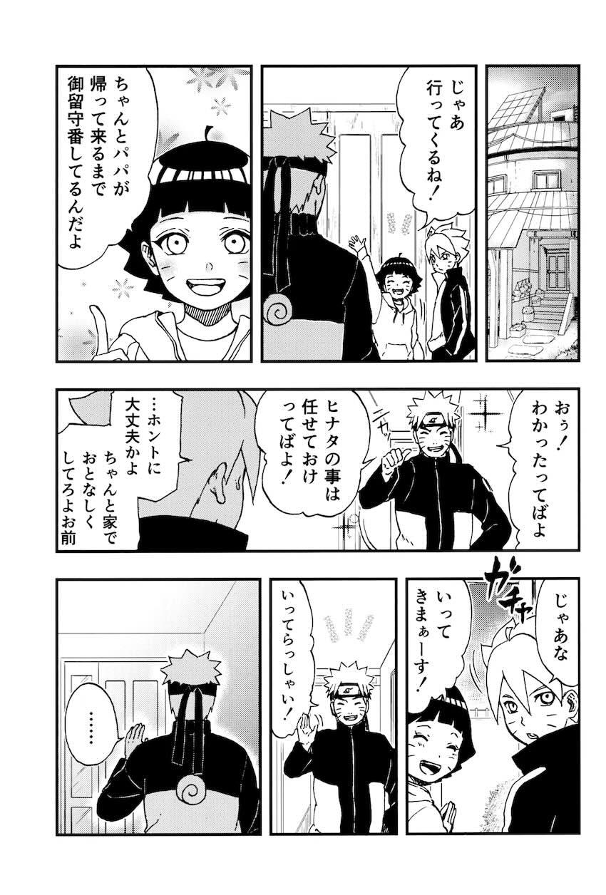 so tender <> 012