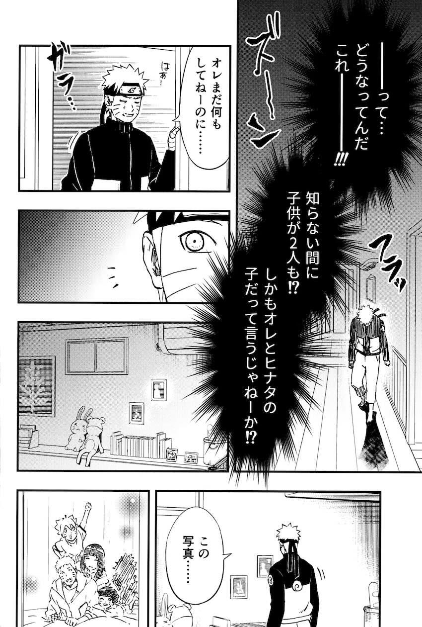 so tender <> 013