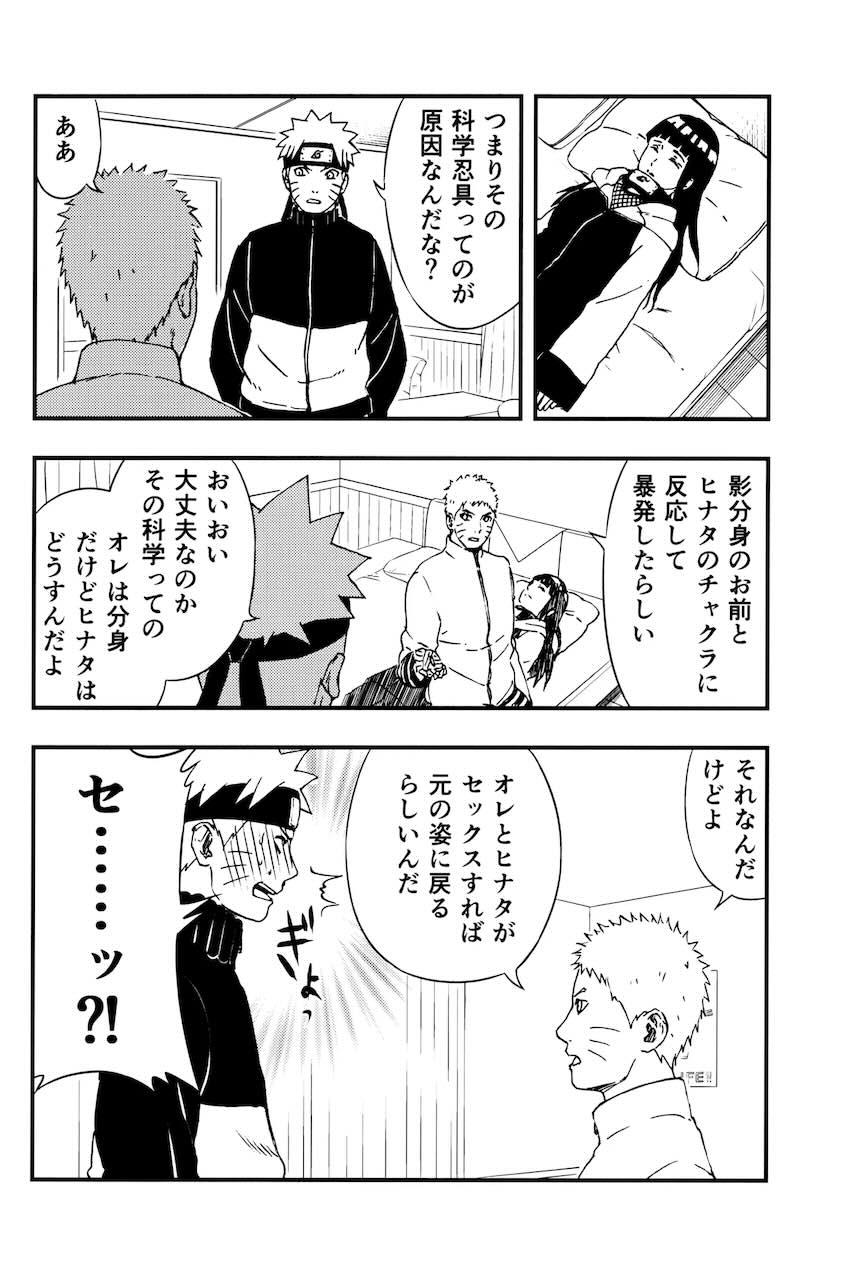 so tender <> 015