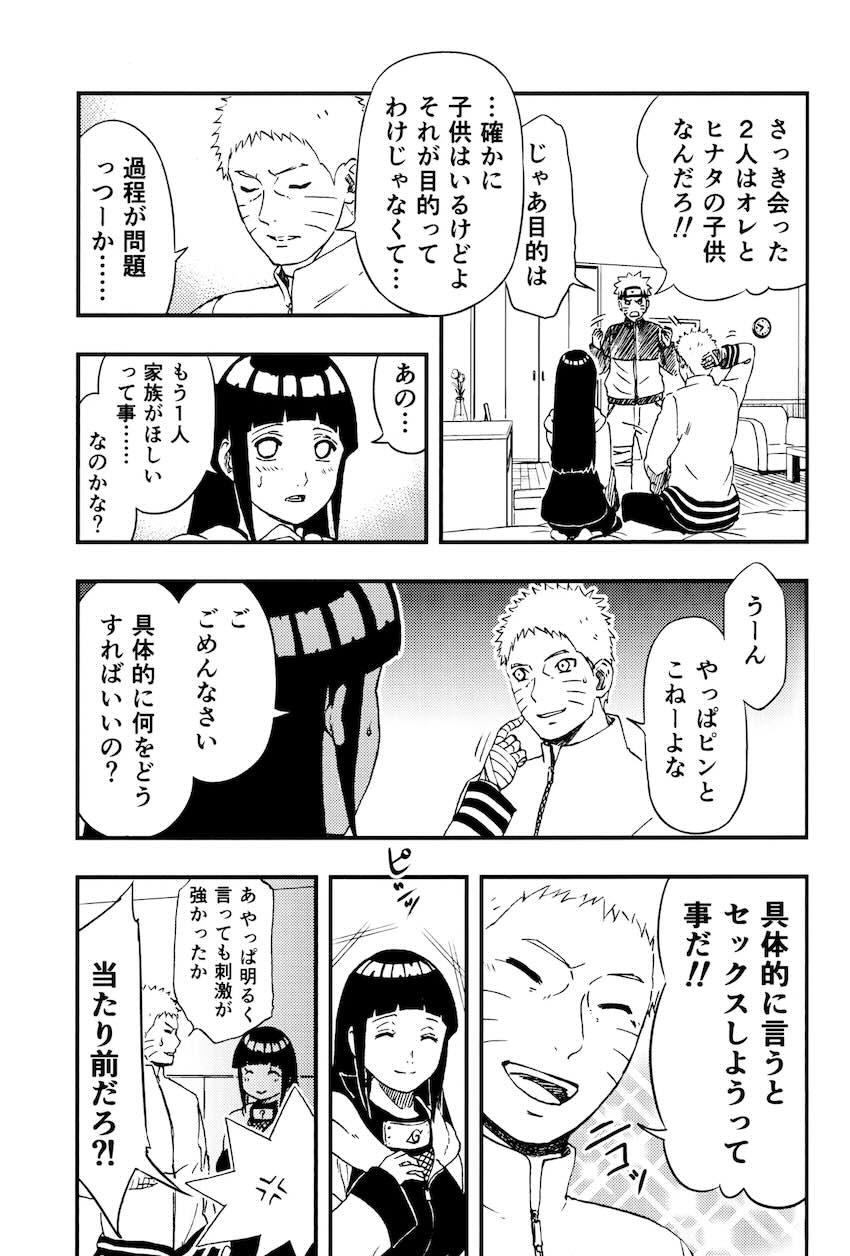 so tender <> 020