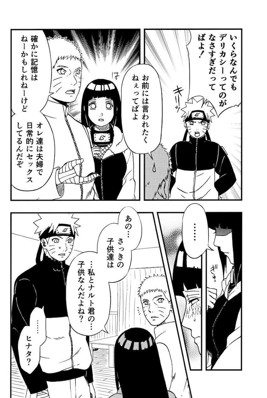 so tender <> 021