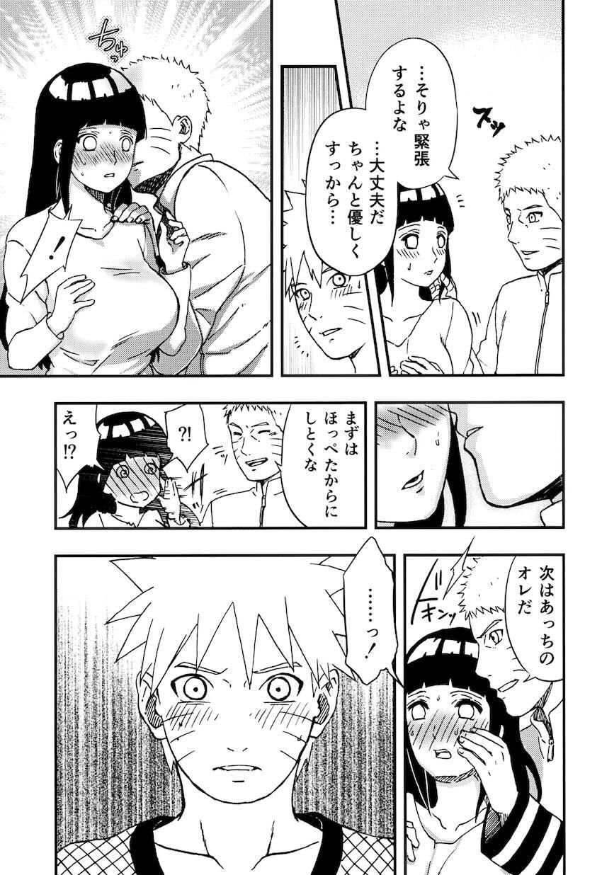 so tender <> 028