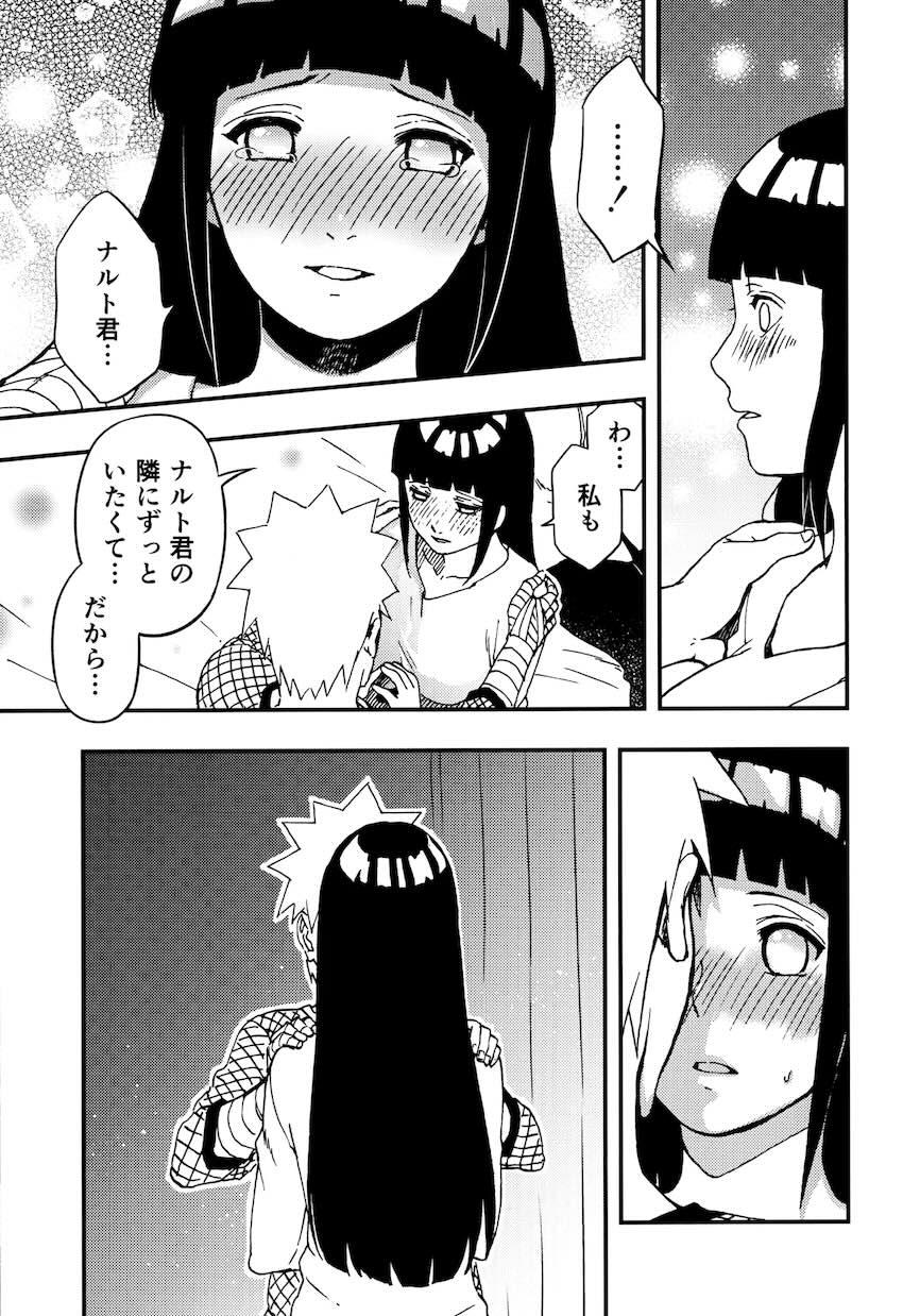 so tender <> 030
