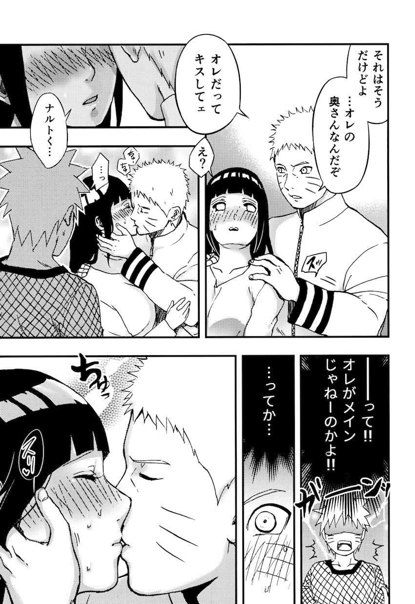 so tender <> 032
