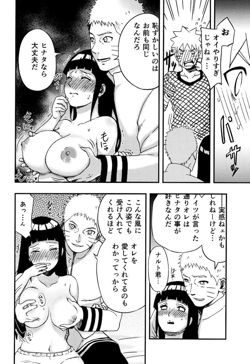 so tender <> 035