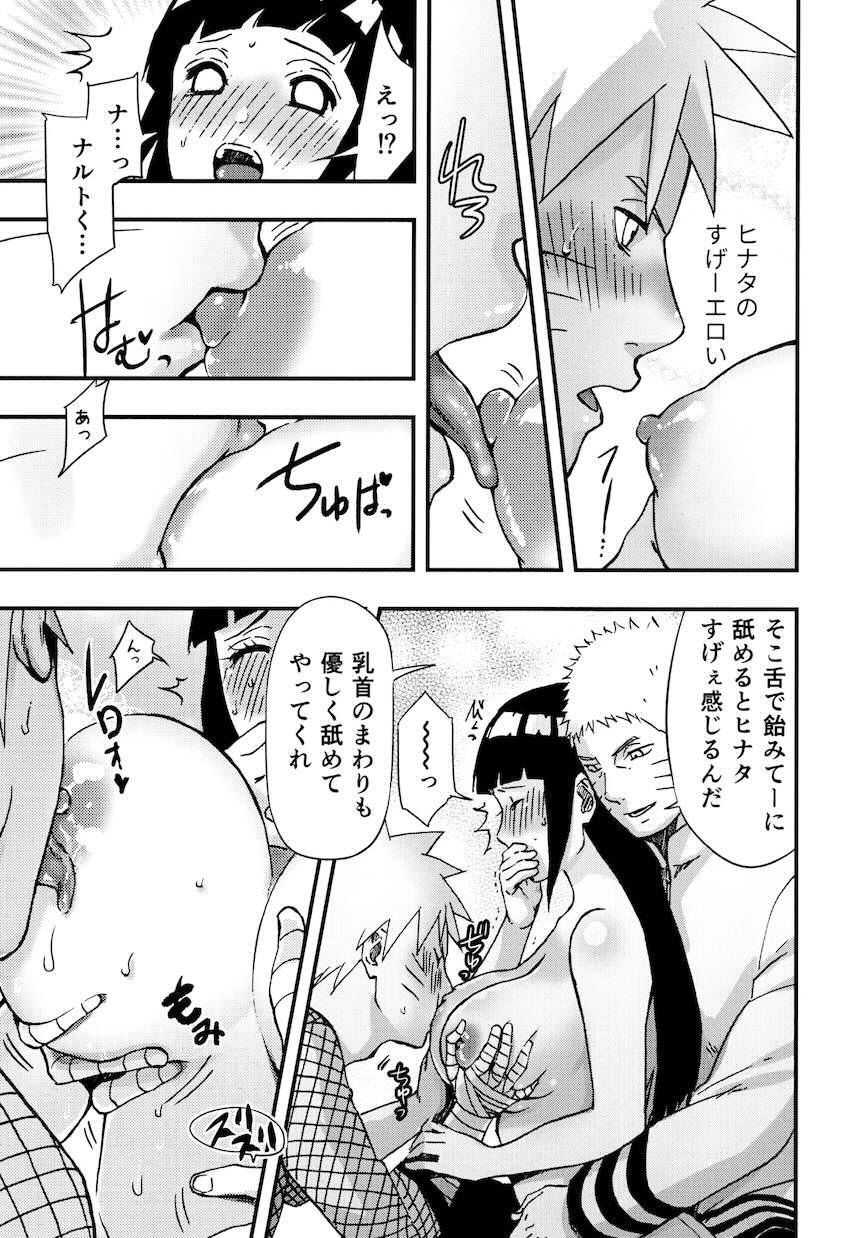 so tender <> 038