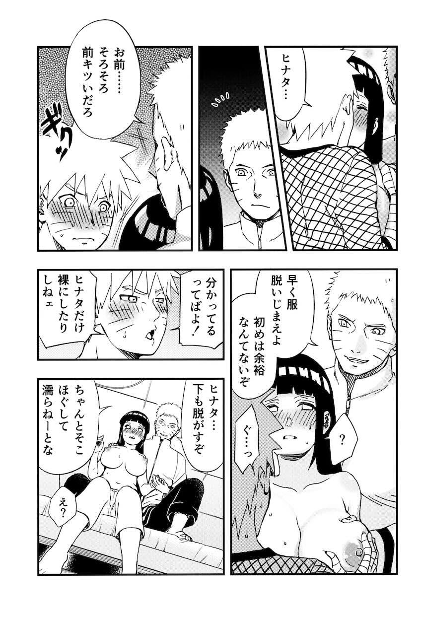 so tender <> 040