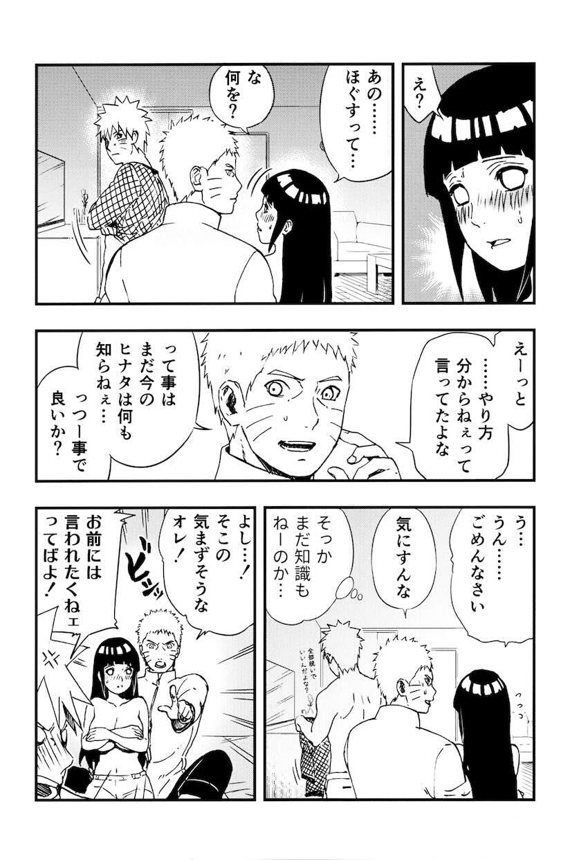 so tender <> 041