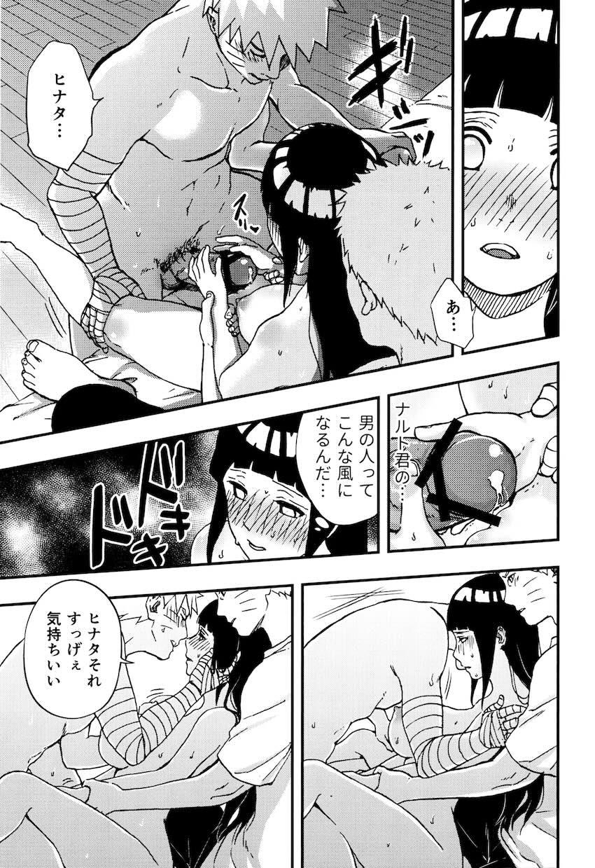 so tender <> 048