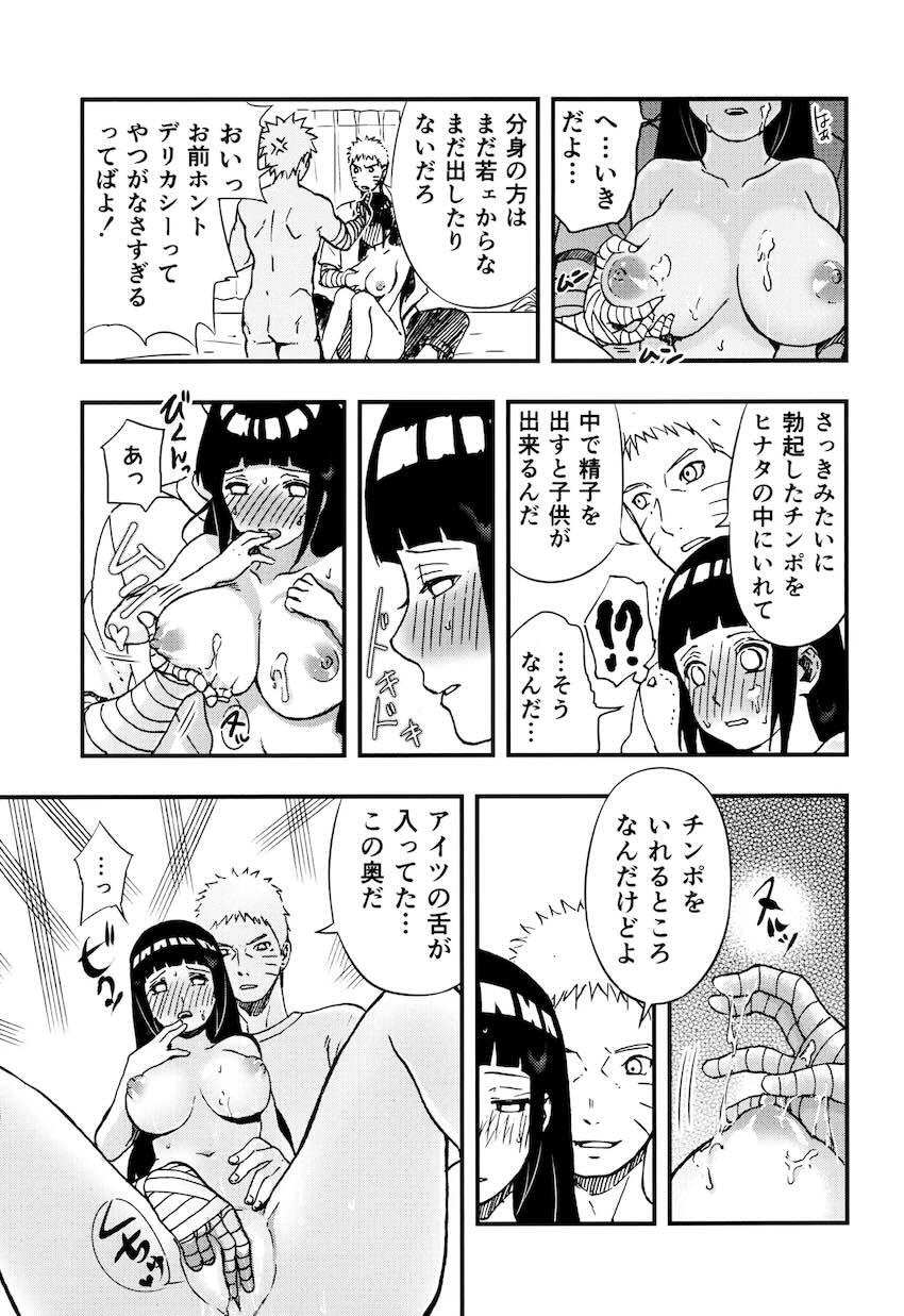 so tender <> 050