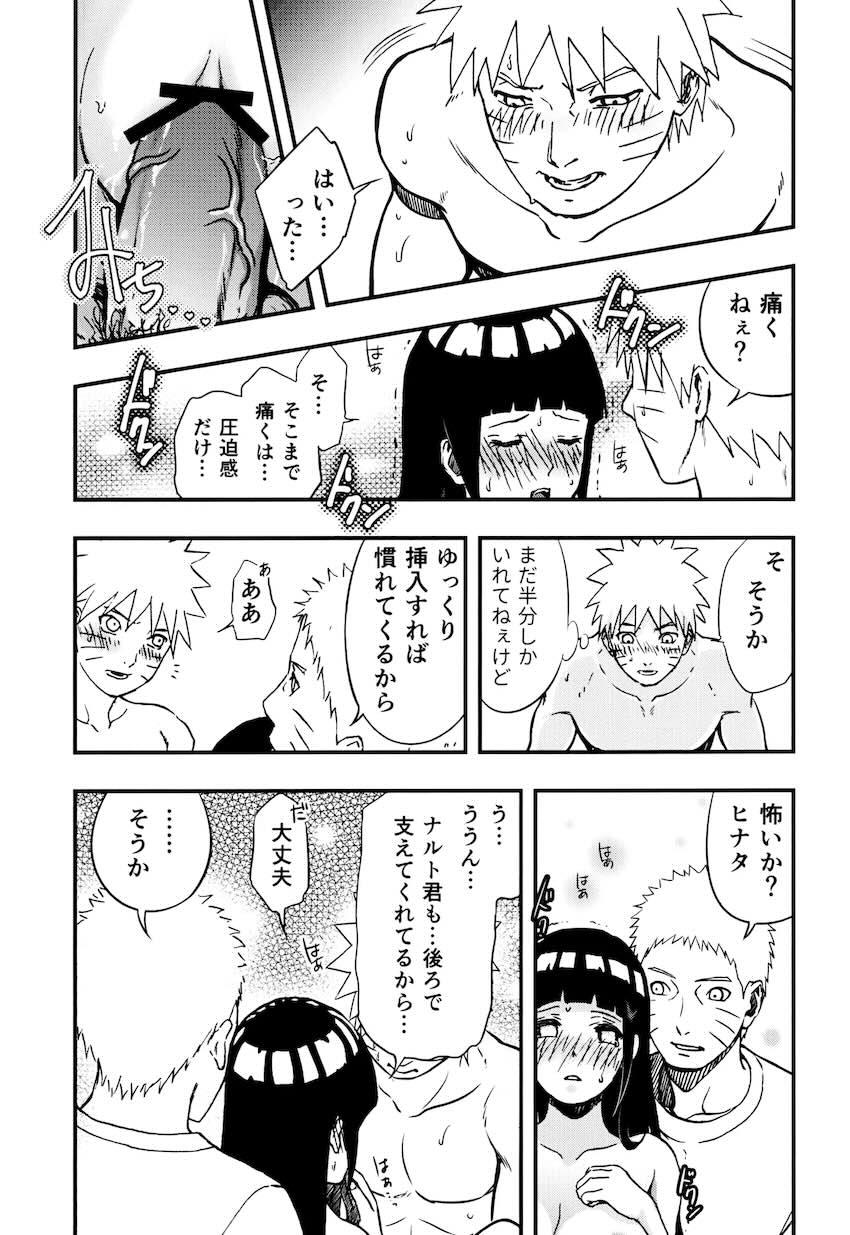 so tender <> 054
