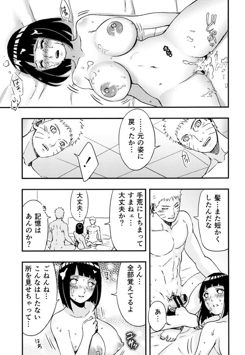 so tender <> 070