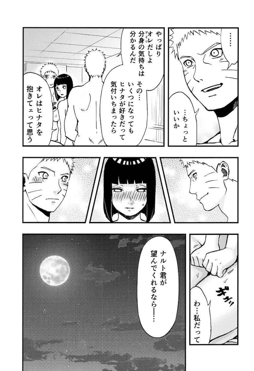 so tender <> 072