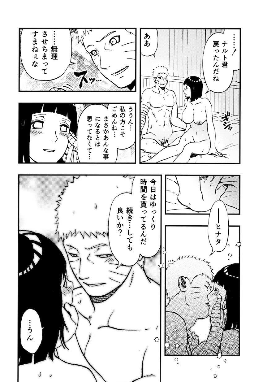 so tender <> 077