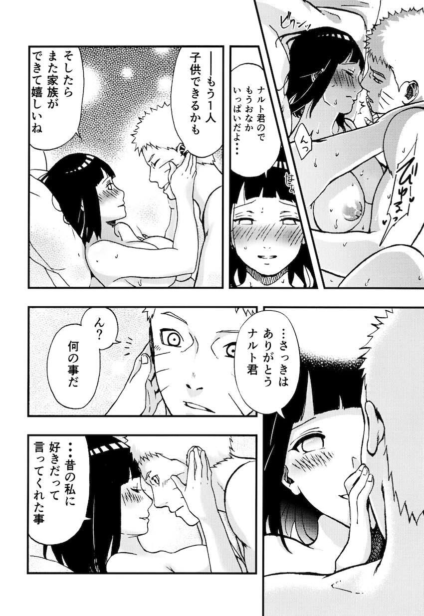 so tender <> 081