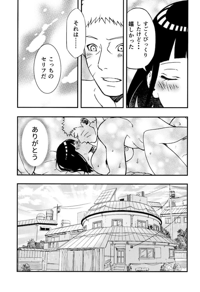 so tender <> 082