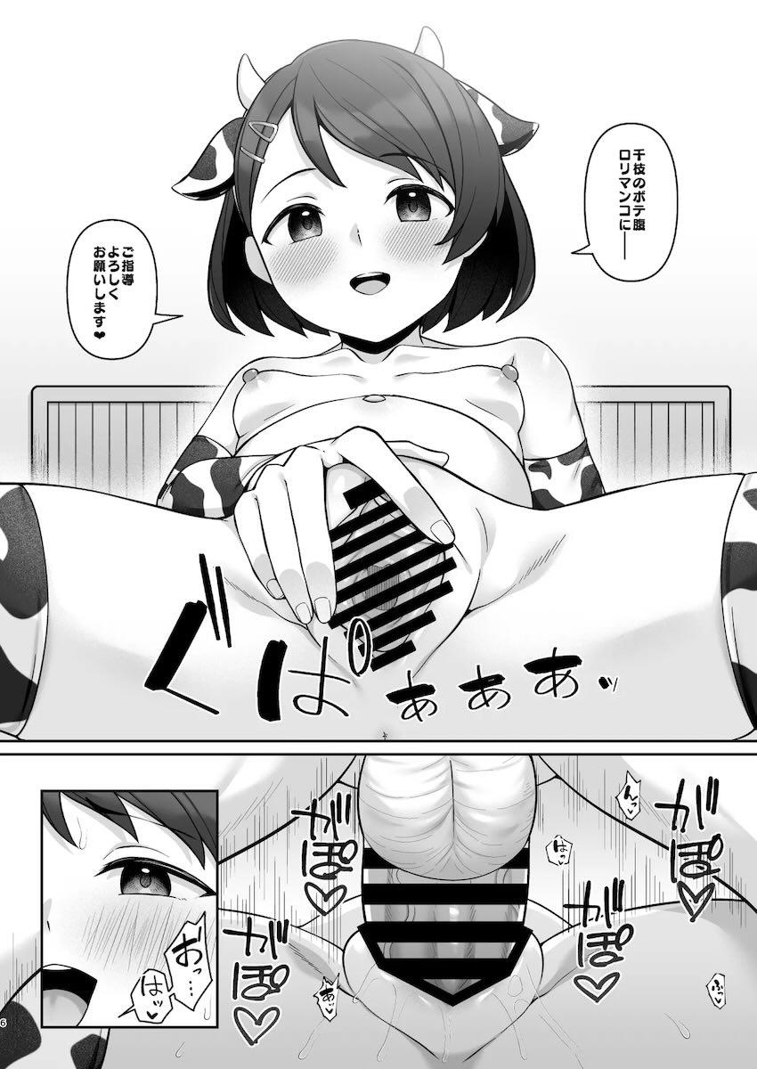 催眠アプリで腹ポテ妊婦親子丼3Pセックス！ <> 005