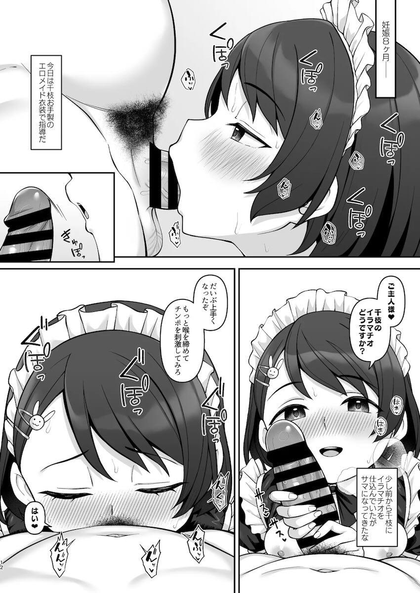 催眠アプリで腹ポテ妊婦親子丼3Pセックス！ <> 011