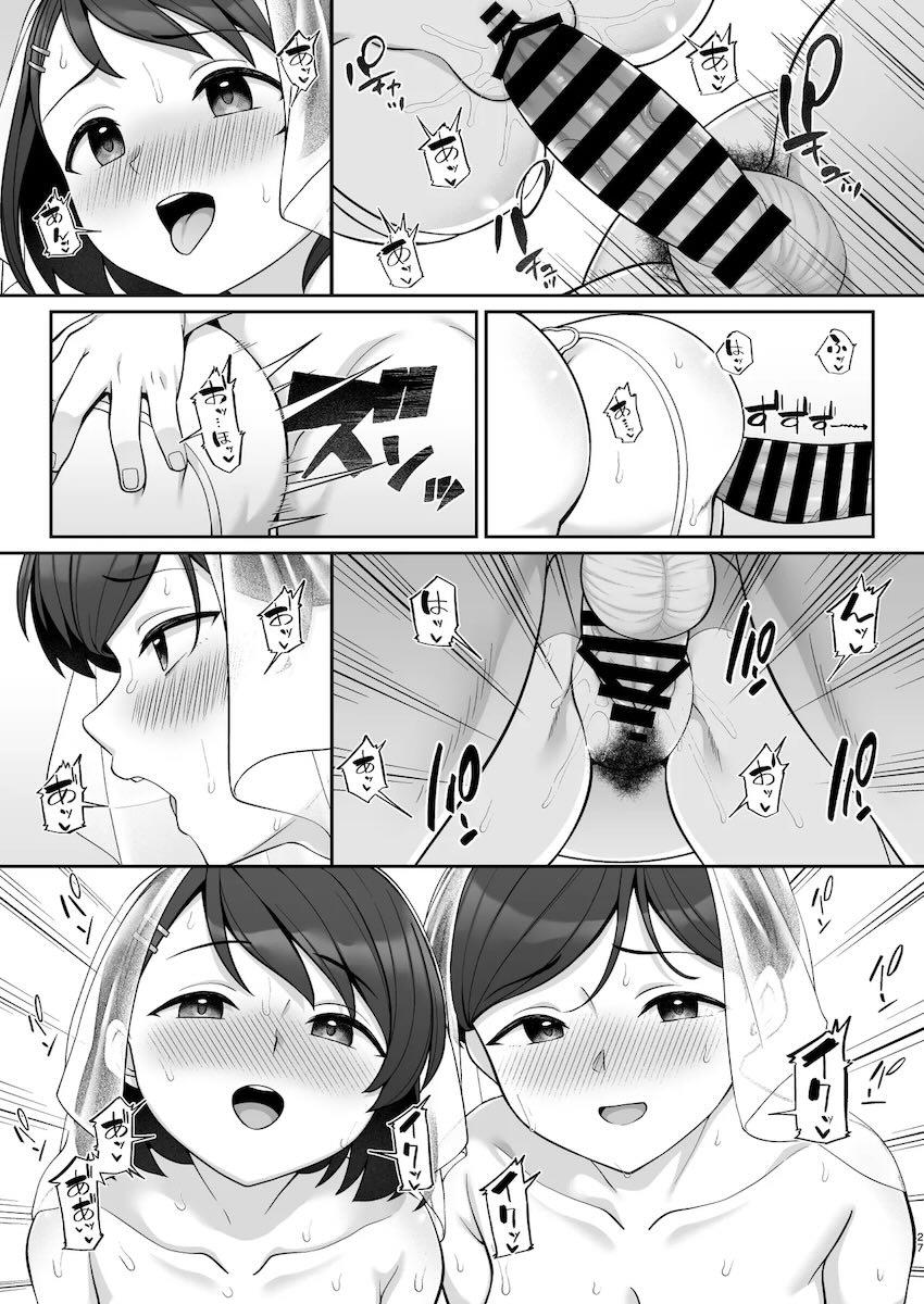 催眠アプリで腹ポテ妊婦親子丼3Pセックス！ <> 026
