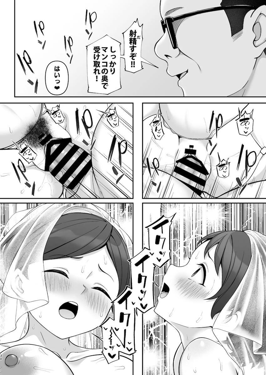 催眠アプリで腹ポテ妊婦親子丼3Pセックス！ <> 029