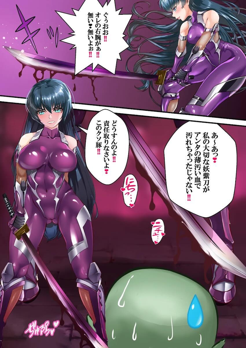 学園潜入アサギ先生！ <> 014