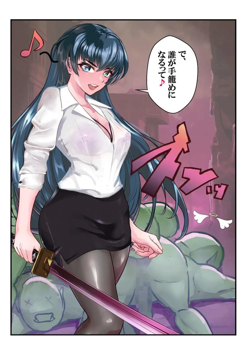 学園潜入アサギ先生！ <> 033