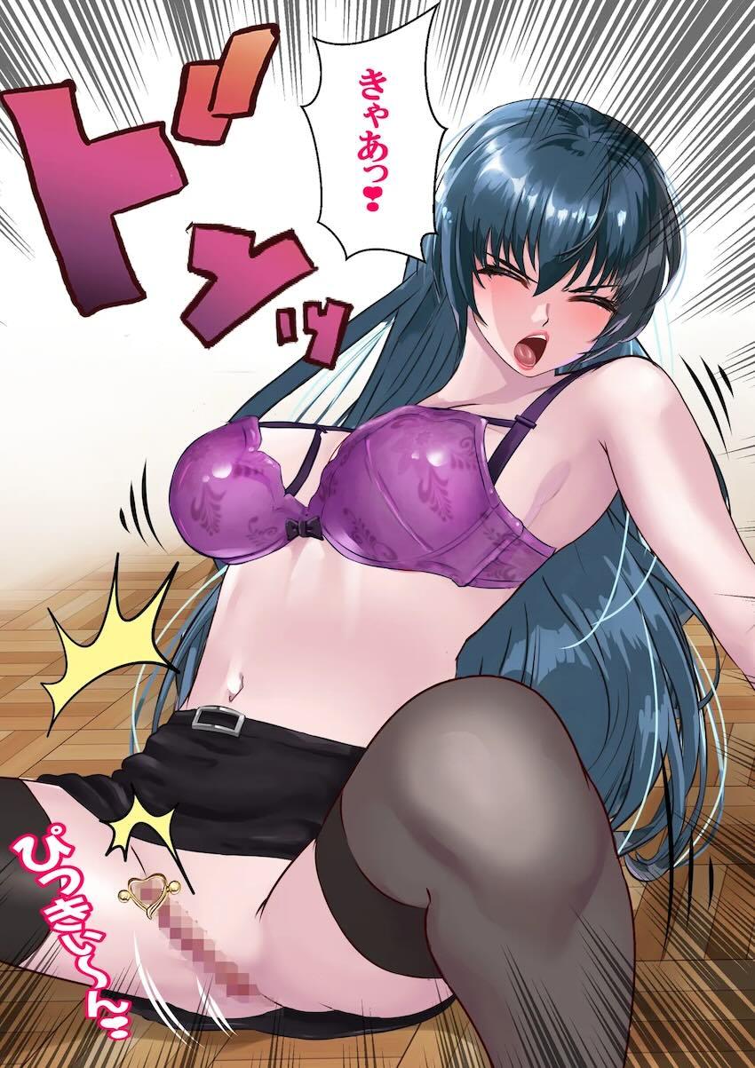 学園潜入アサギ先生！ <> 098