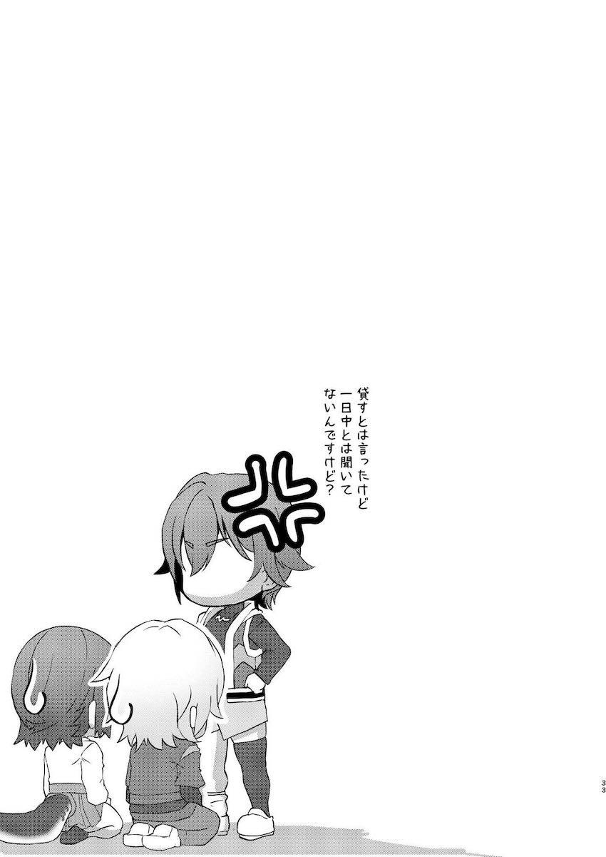 恋人エレン・ジョーとラブホでアナルセックスざんまい！ <> 032