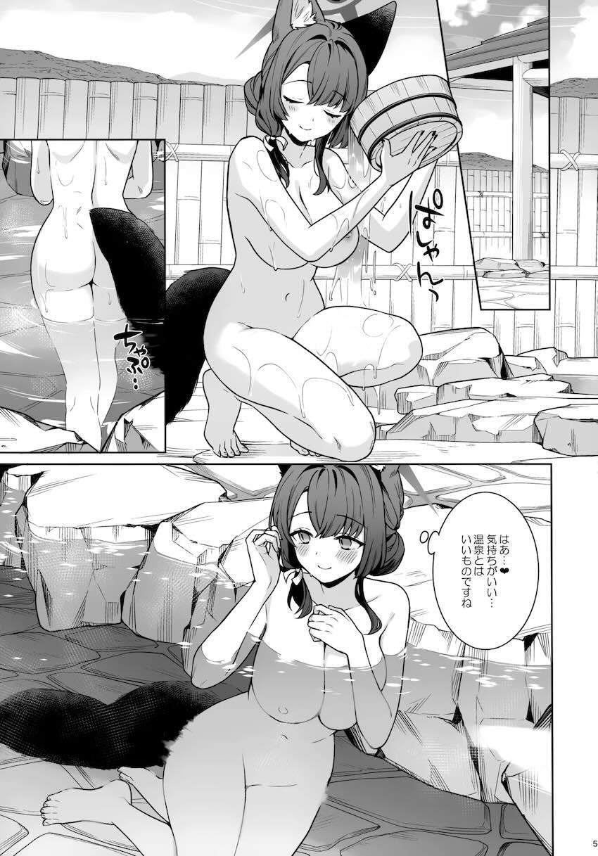 温泉旅館でワカモとイチャラブセックス <> 003