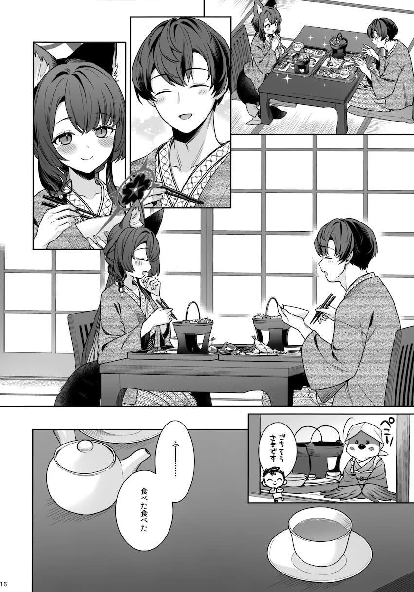 温泉旅館でワカモとイチャラブセックス <> 014