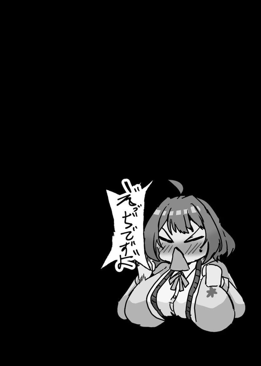 学マスJKアイドルたちがイキまくる合同誌第四弾 <> 057