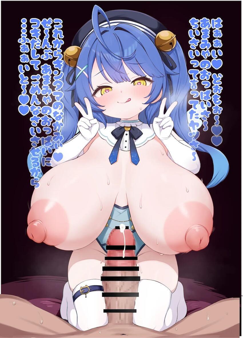 にじさんじのおっぱいが大集合な一冊！ <> 027