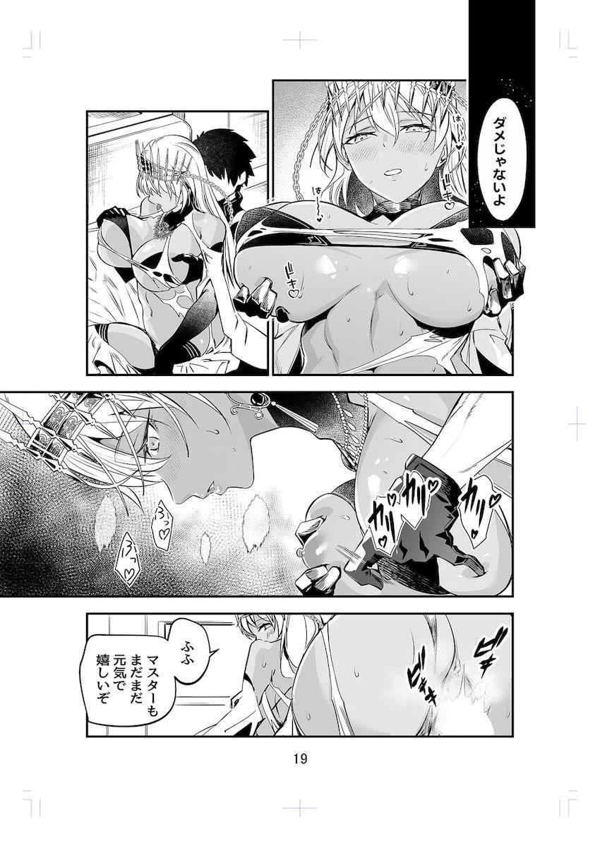 ゼノビアと初エッチ <> 018