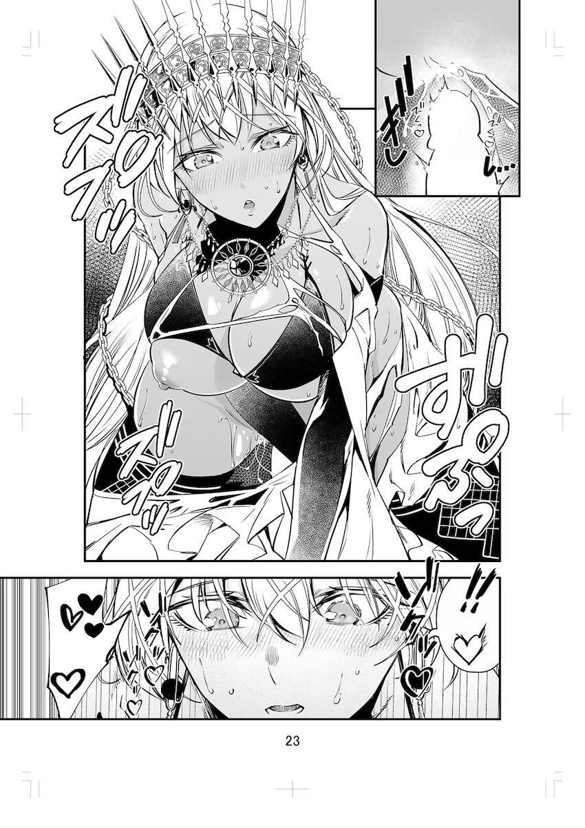 ゼノビアと初エッチ <> 022
