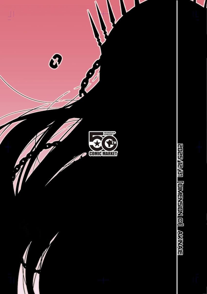 ゼノビアと初エッチ <> 029