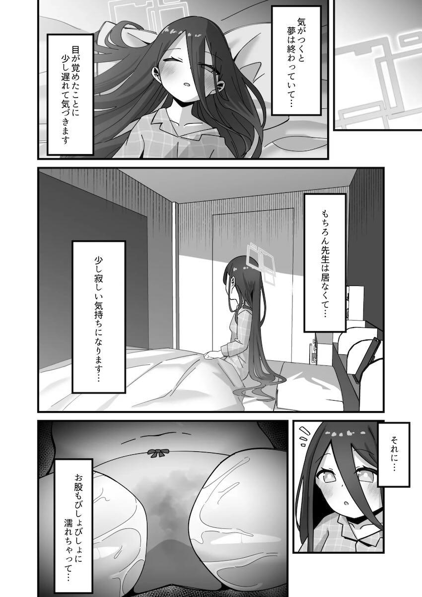 デカチンで無遠慮にポルチオをガン突きされて失神するアリスとケイ <> 004