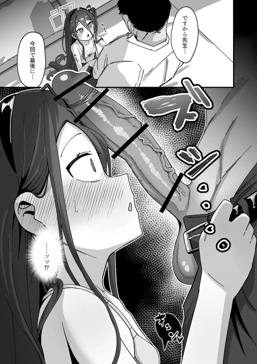 デカチンで無遠慮にポルチオをガン突きされて失神するアリスとケイ <> 009