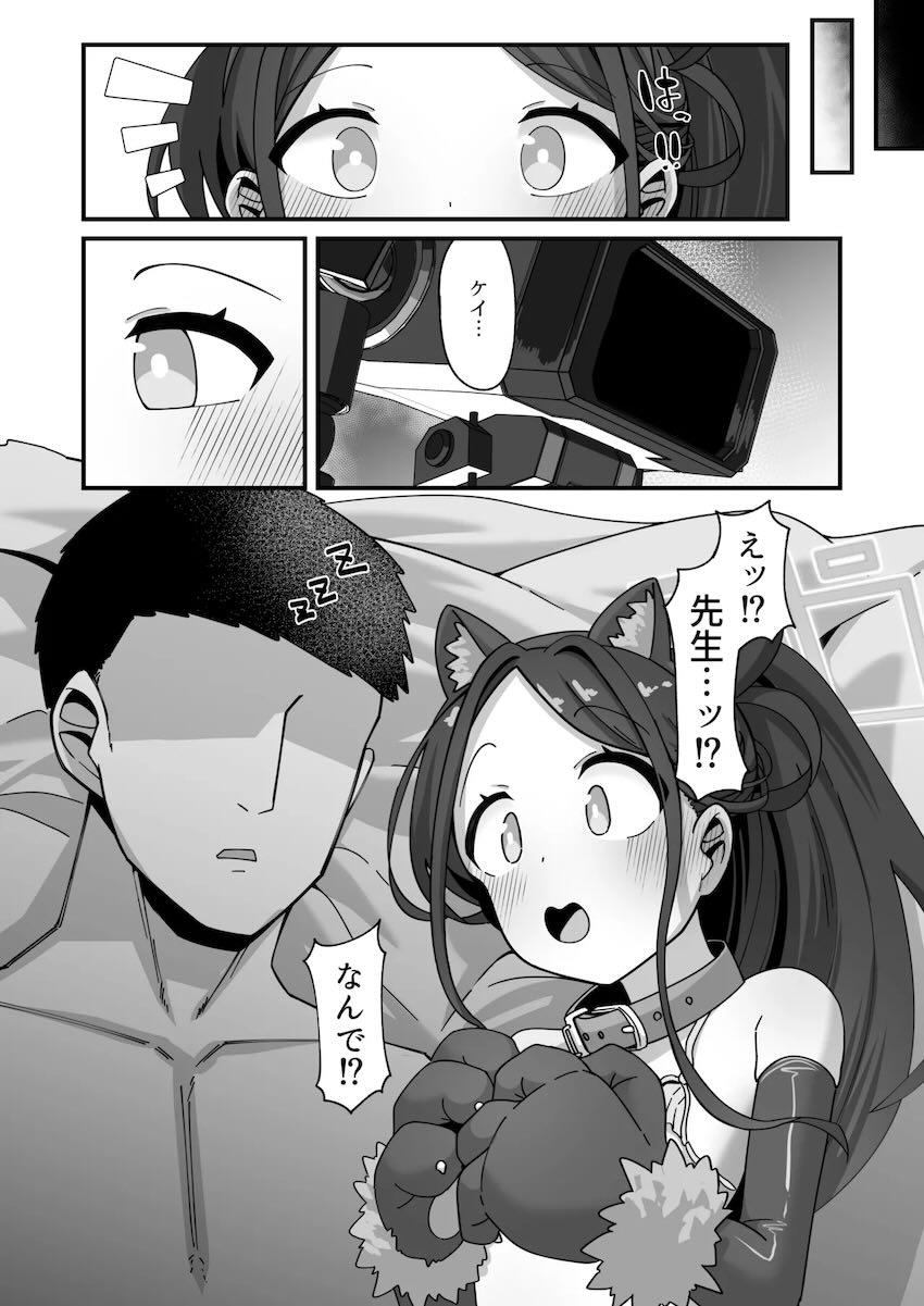 デカチンで無遠慮にポルチオをガン突きされて失神するアリスとケイ <> 036