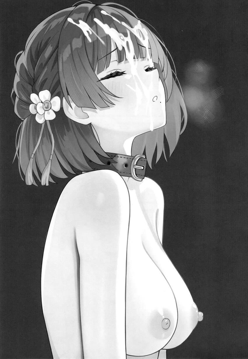 ドスケベ搾精わんこ秦谷美鈴 <> 002