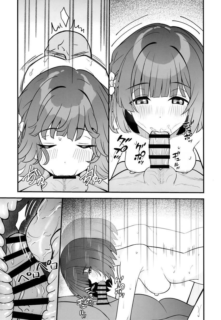 ドスケベ搾精わんこ秦谷美鈴 <> 018